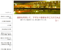 Tablet Screenshot of nama-kajuu.com